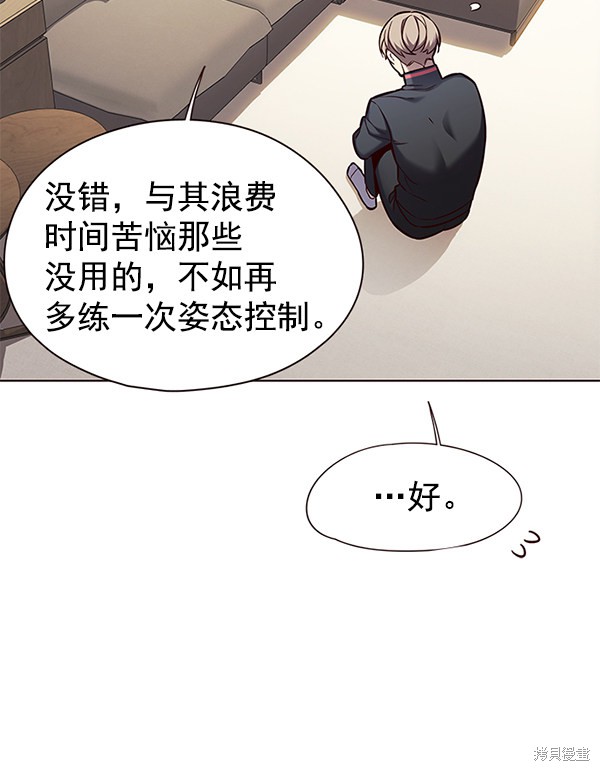 第146话82