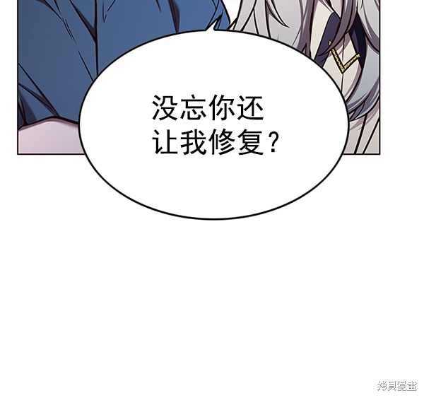 第138话49