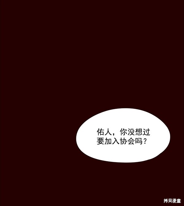 第37话72