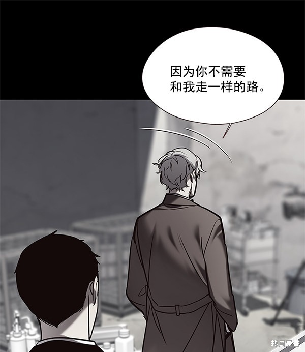 第104话118