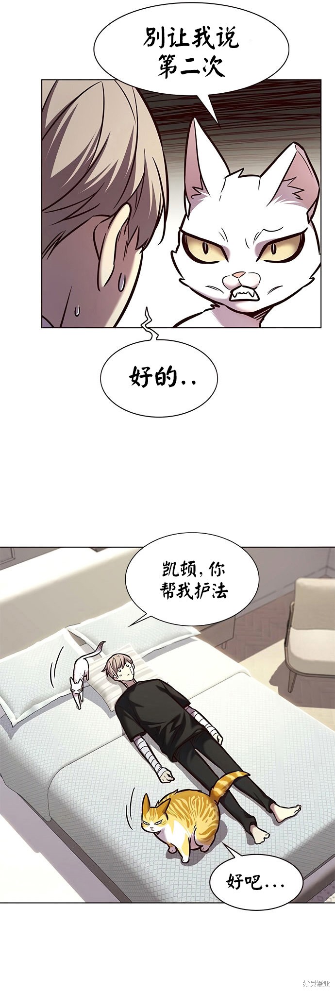 第199话31