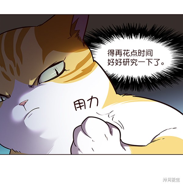 第55话6