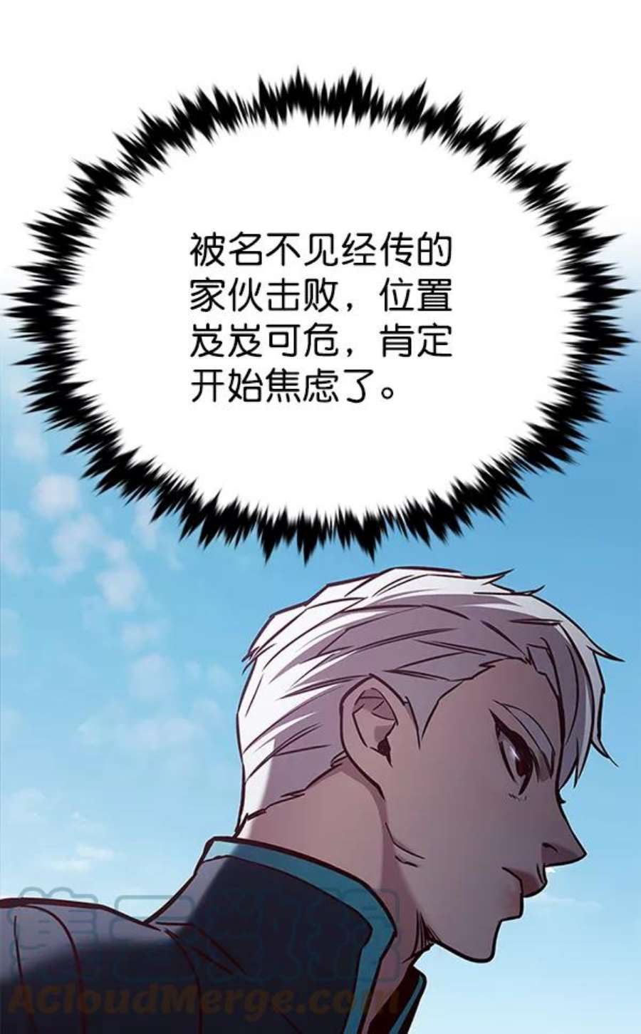 第190话104