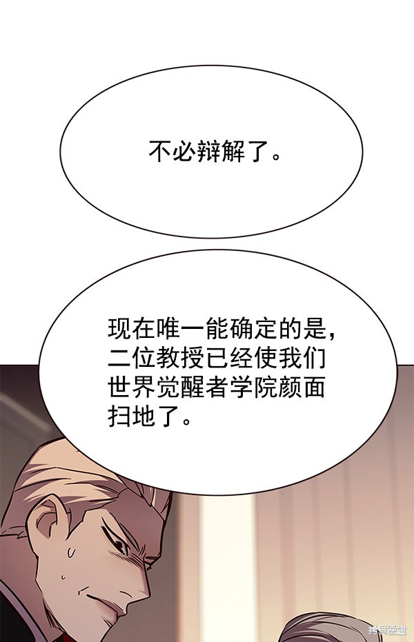 第160话112