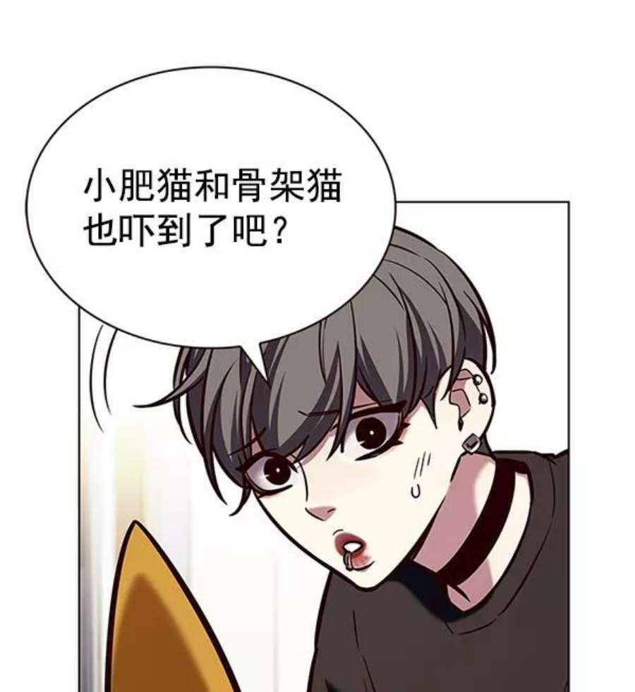 第190话17