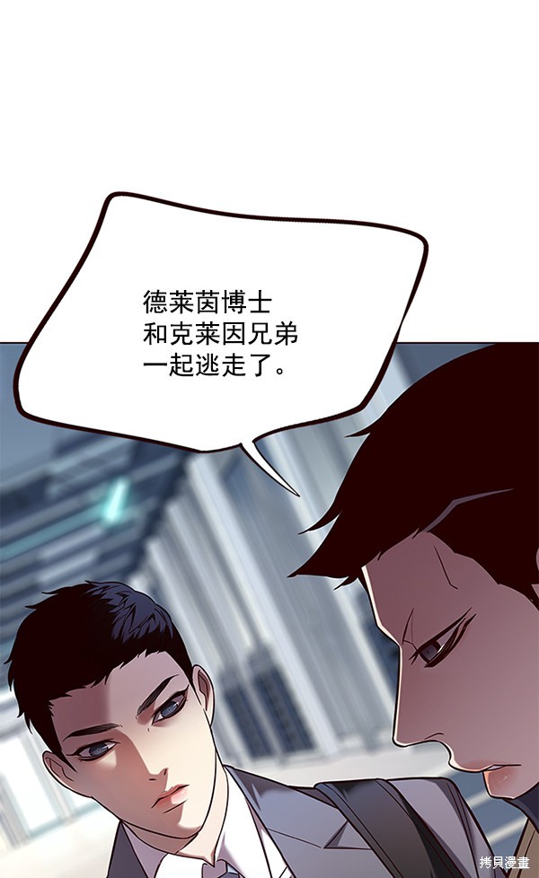 第104话67