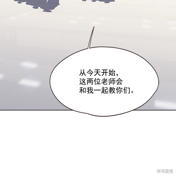 第77话37