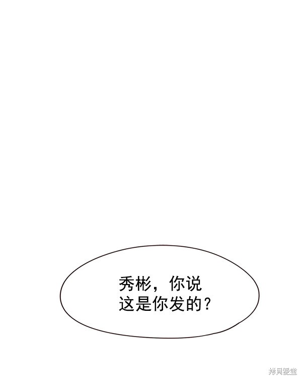 第103话72