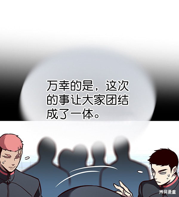 第170话37