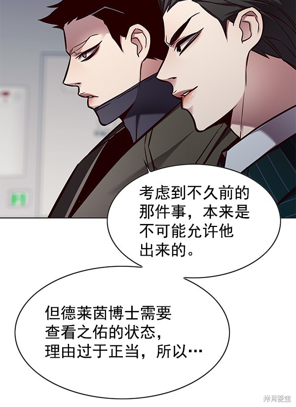 第131话12