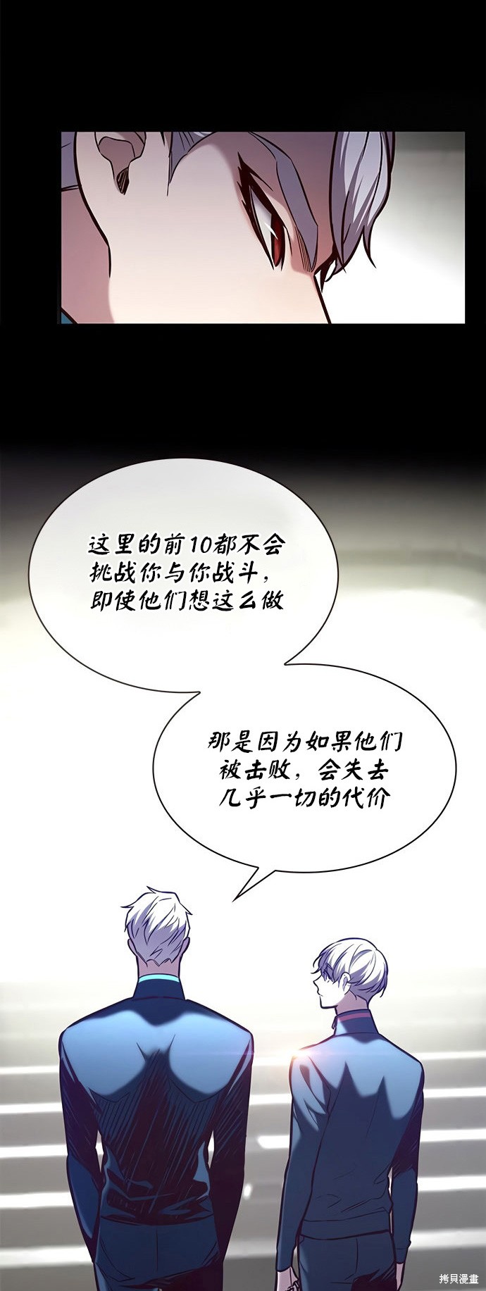 第197话34