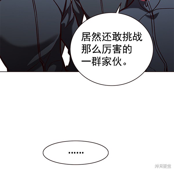 第170话11