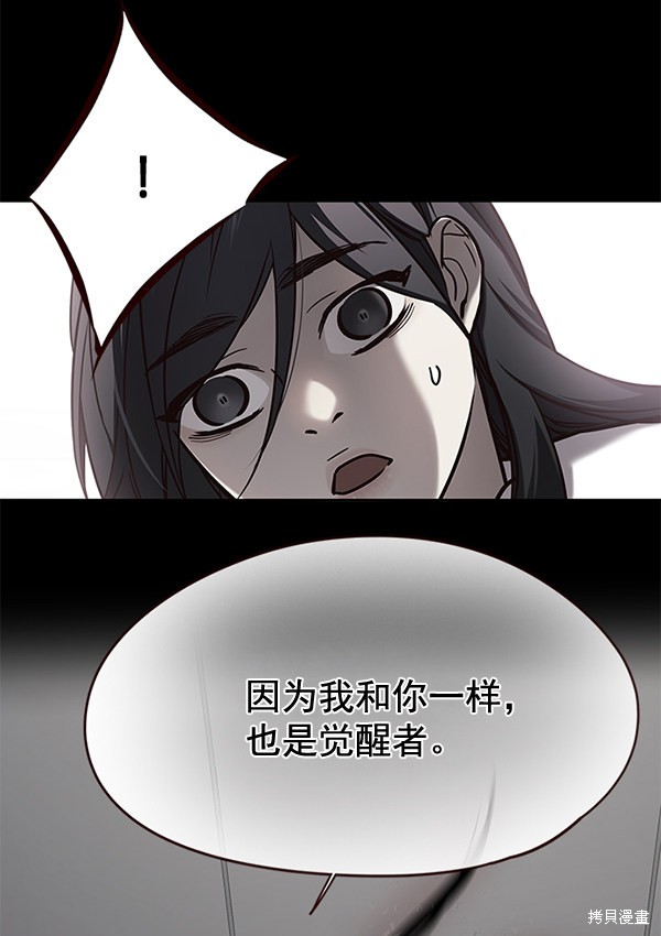 第104话97