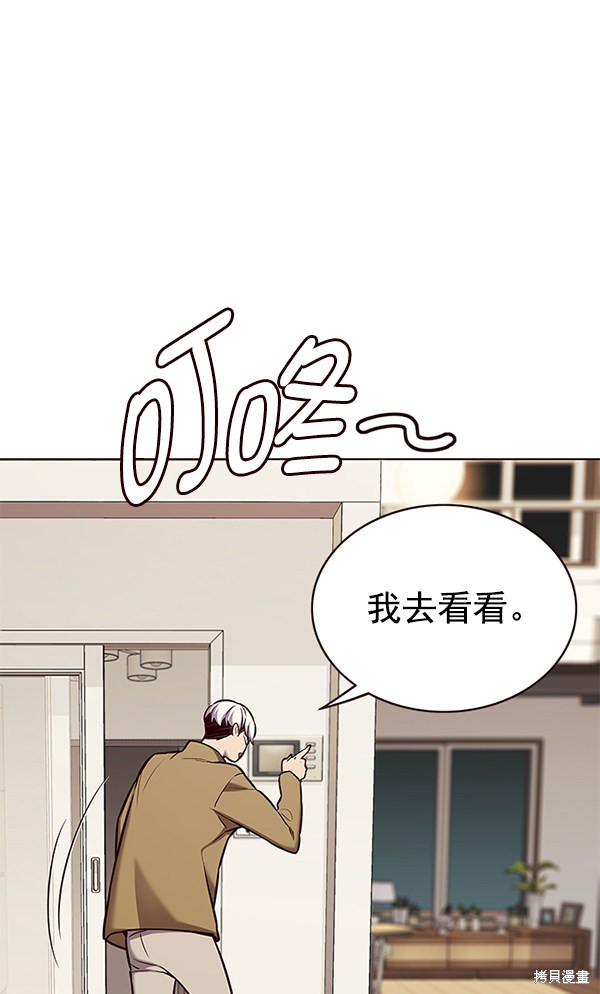 第177话88