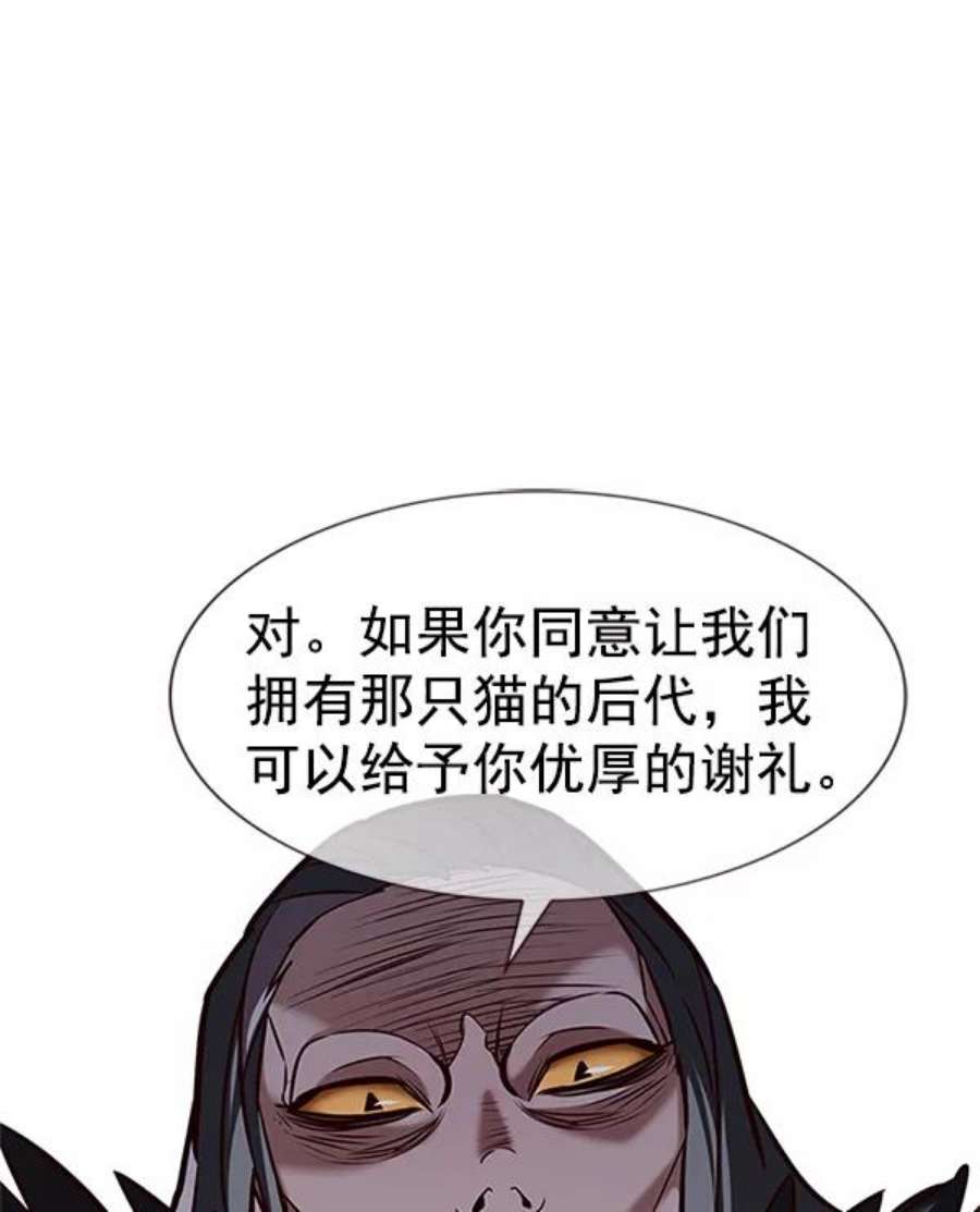 第196话65