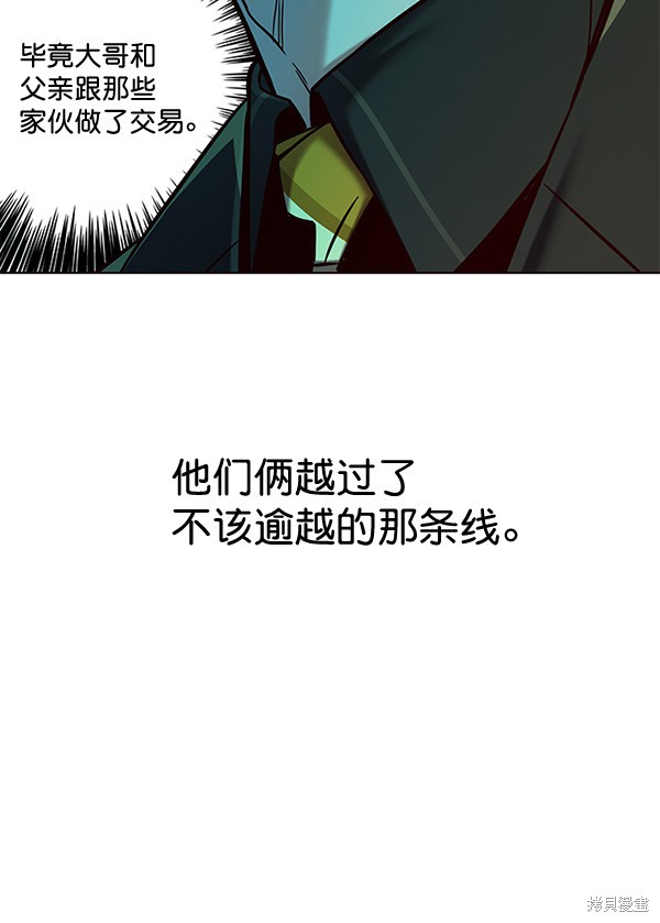 第113话13