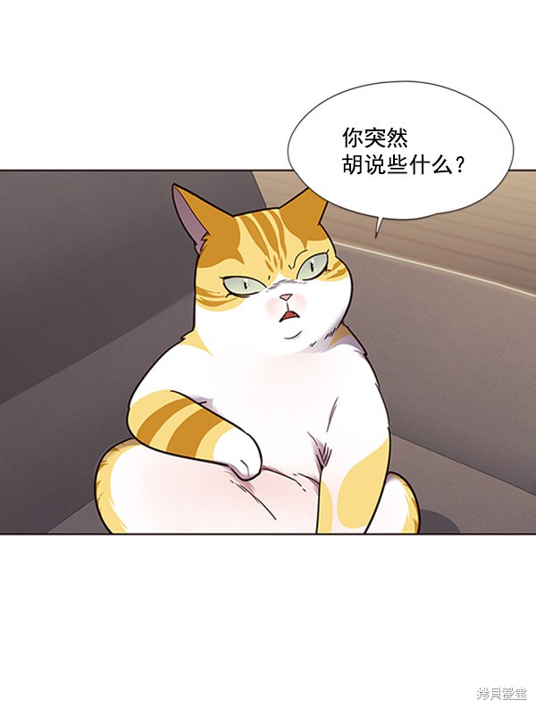 第65话86