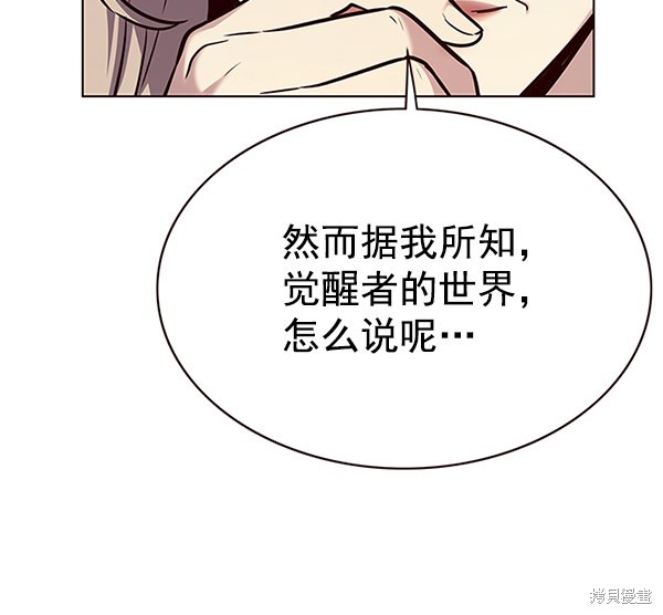 第177话33