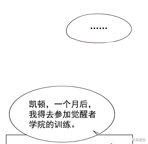 第143话58