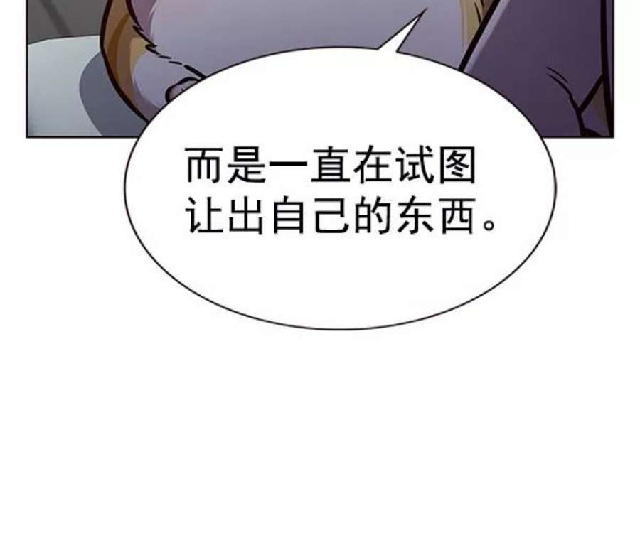 第190话54