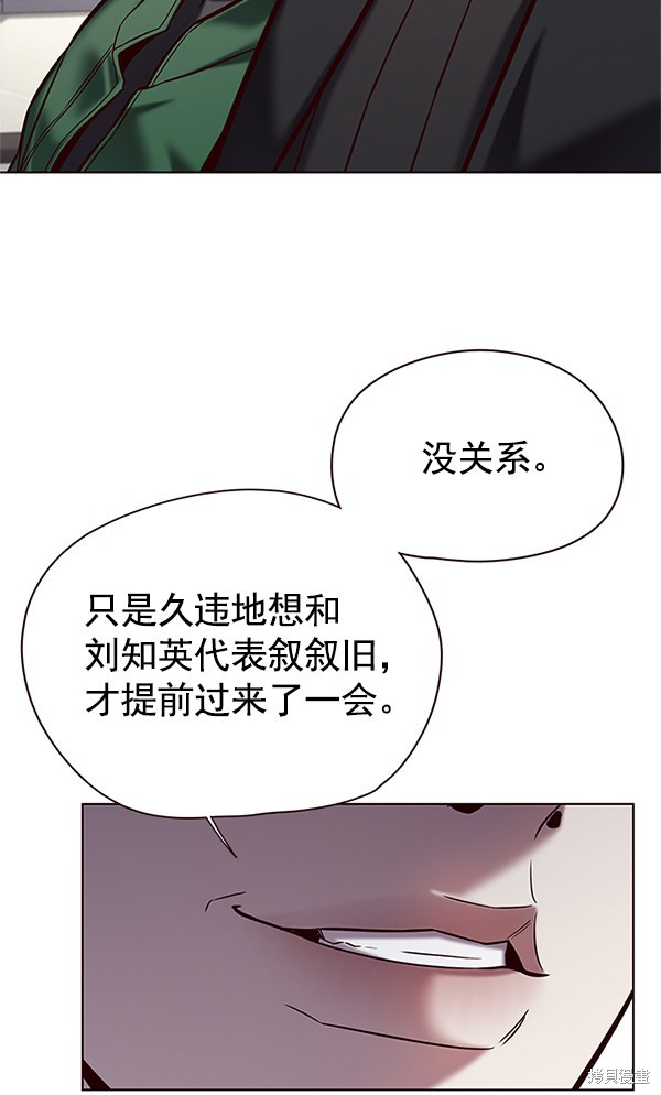 第119话19