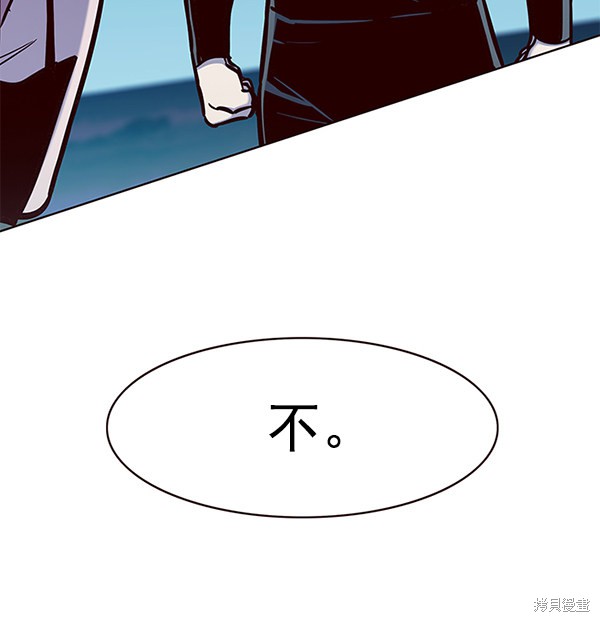 第169话8