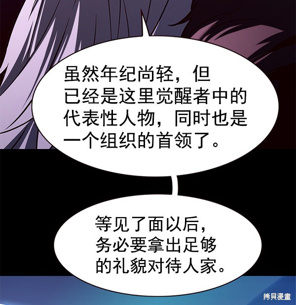 第174话8