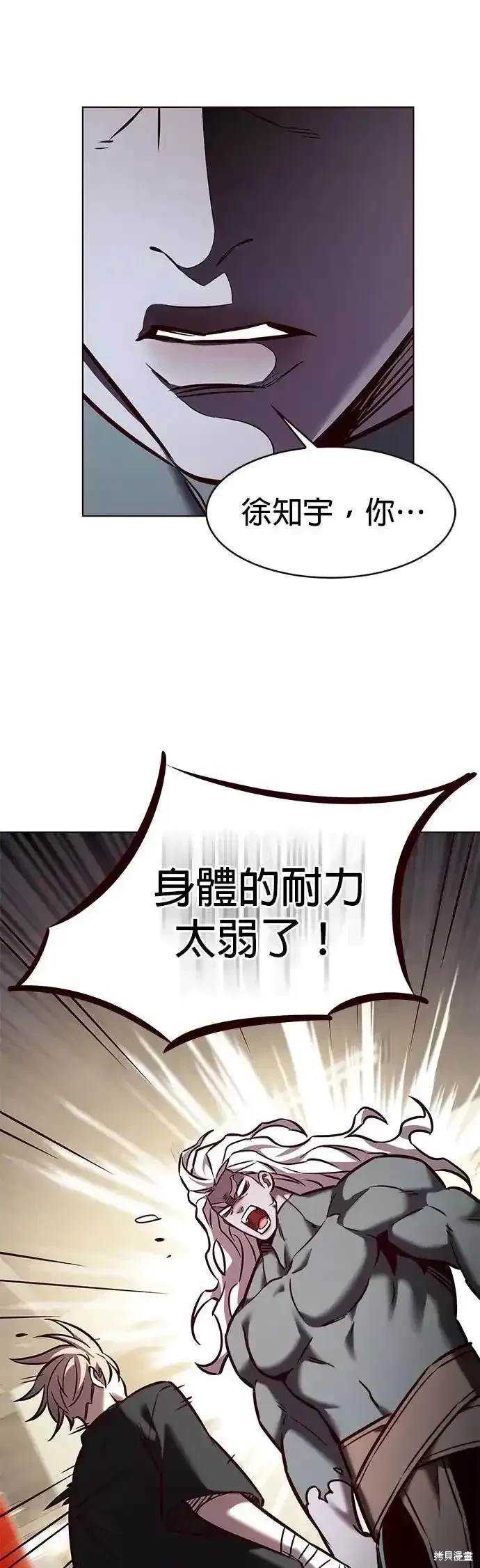 第283话60