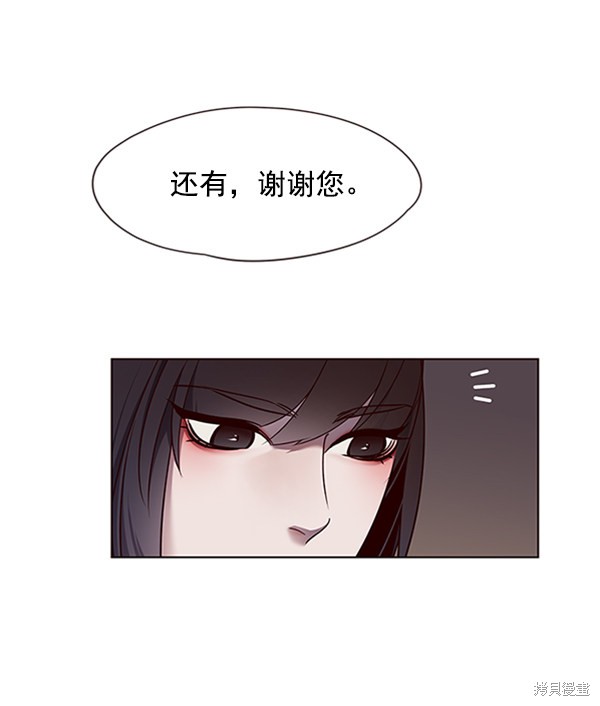 第56话43