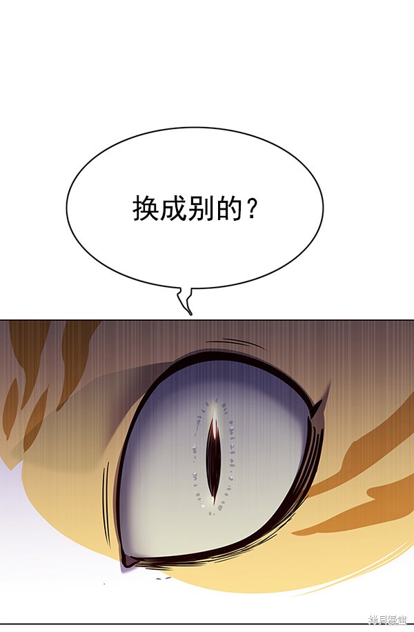 第139话88