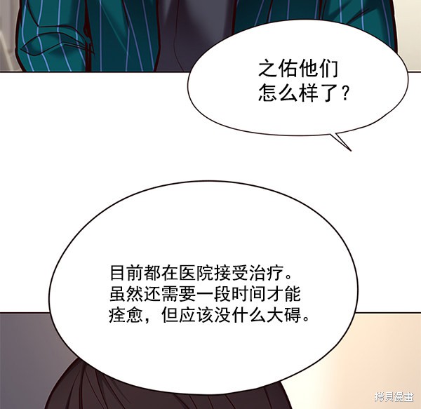 第113话4