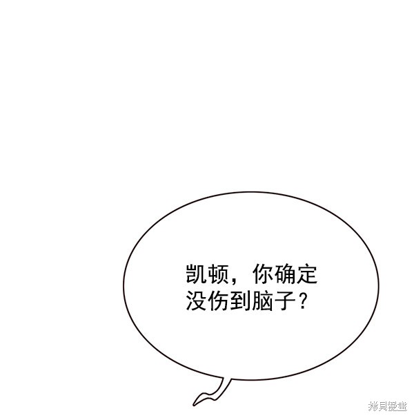 第138话121