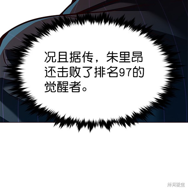 第175话48