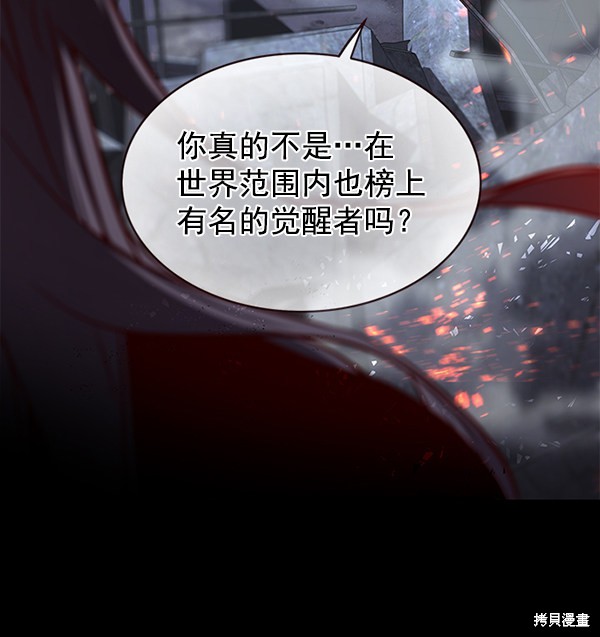 第170话125