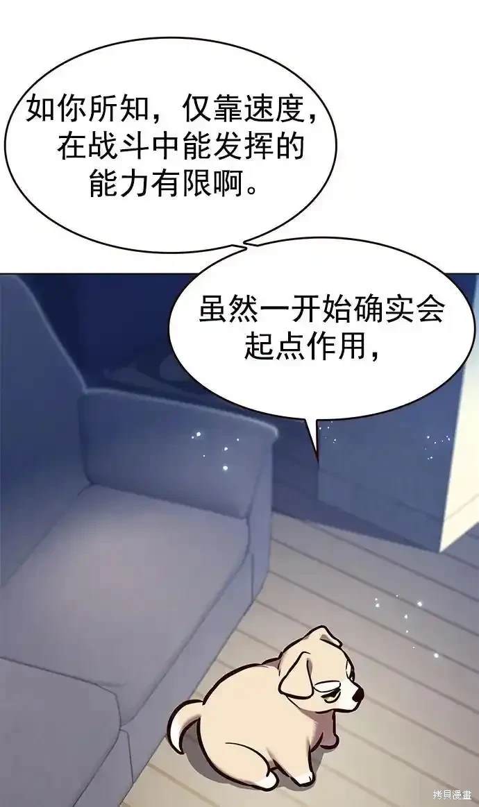 第281话17