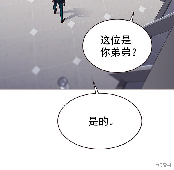 第171话106