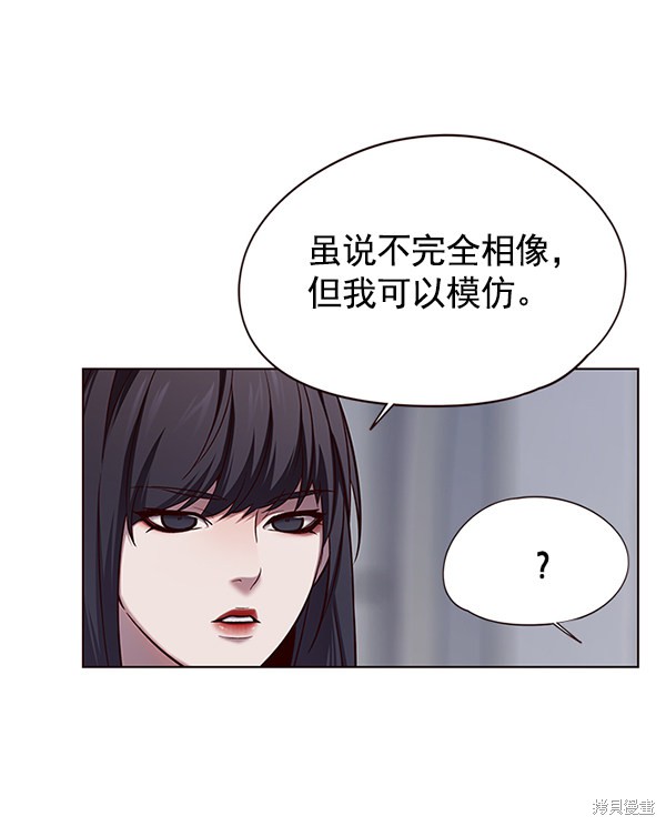 第118话19