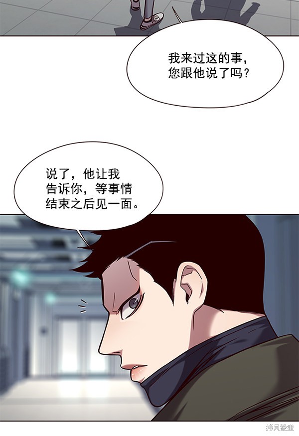 第104话57