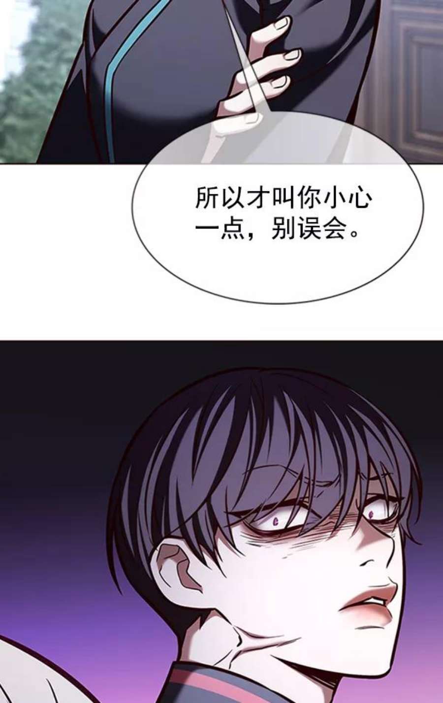 第195话47