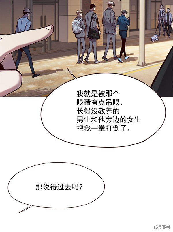 第104话27