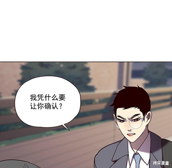 第51话76