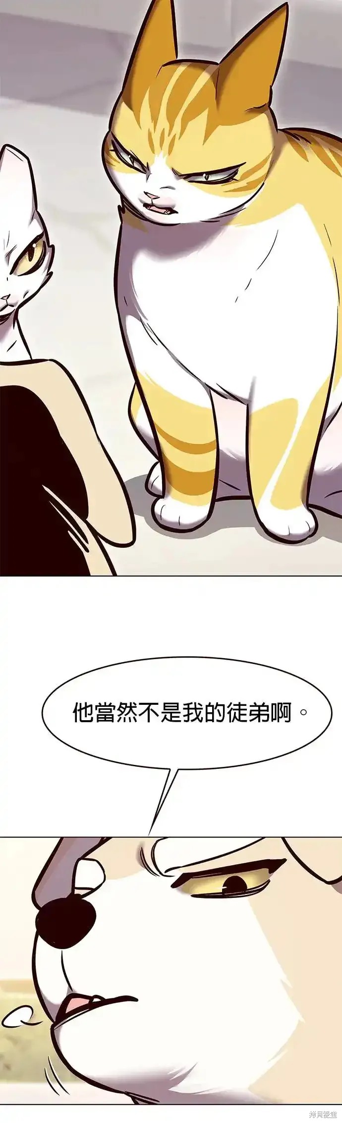 第285话8