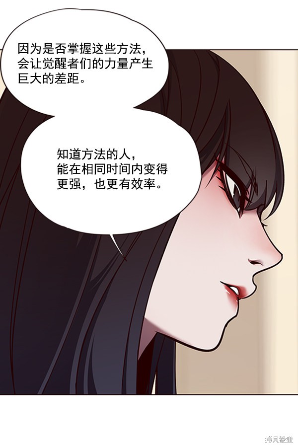 第65话56