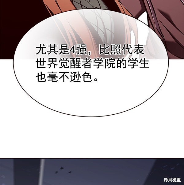 第155话110