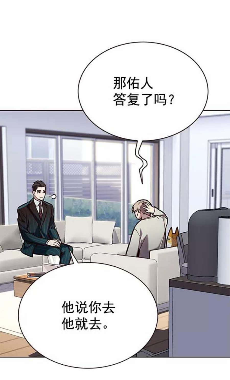 第189话58