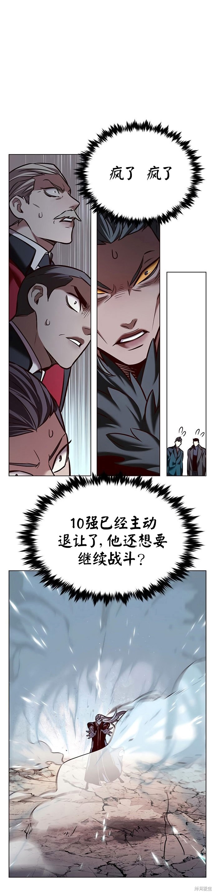 第214话10