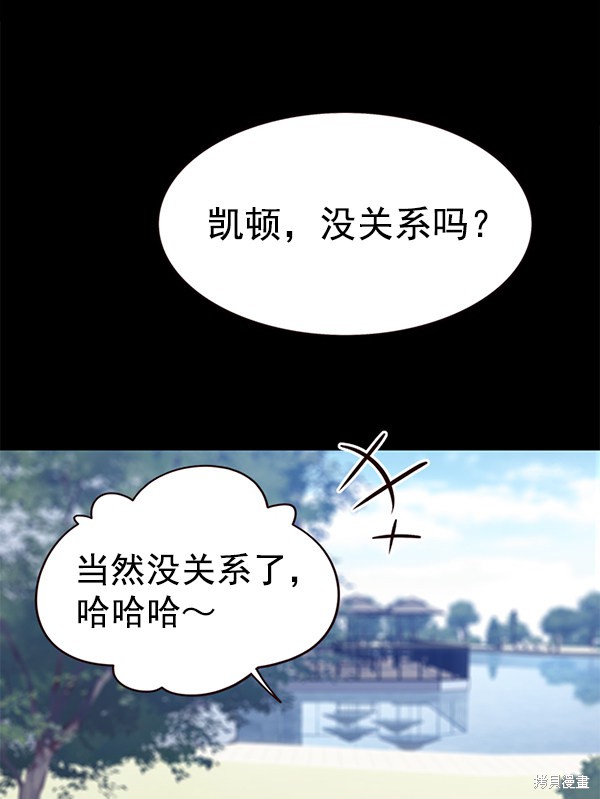 第166话37