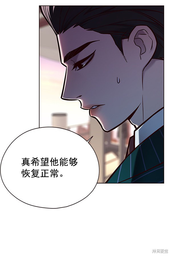 第131话87