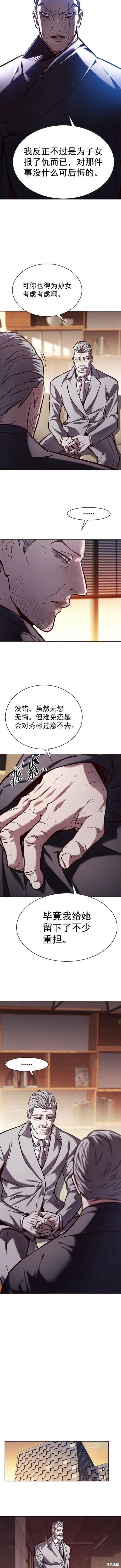 第226话2