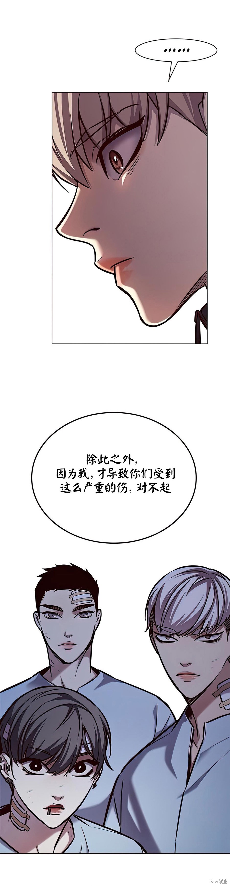 第215话17